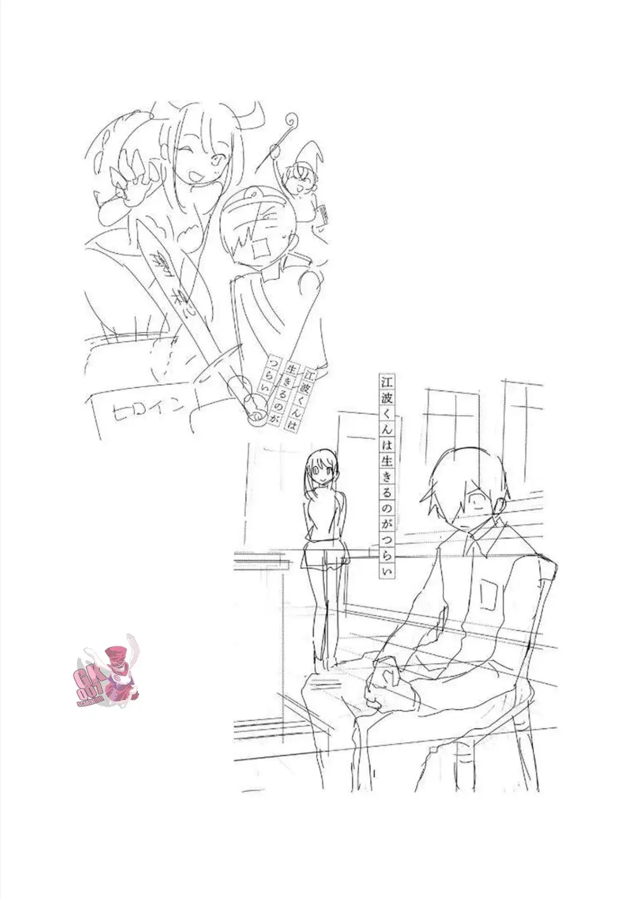 Capitulo 20.70 page 21