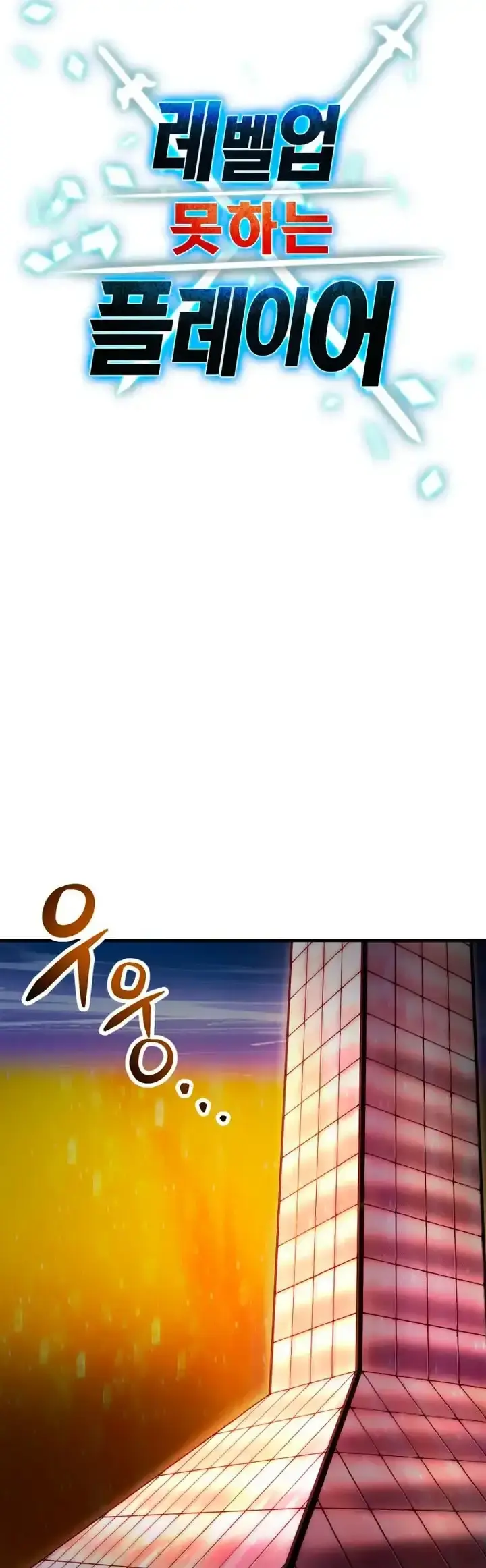 Capitulo 226 page 11