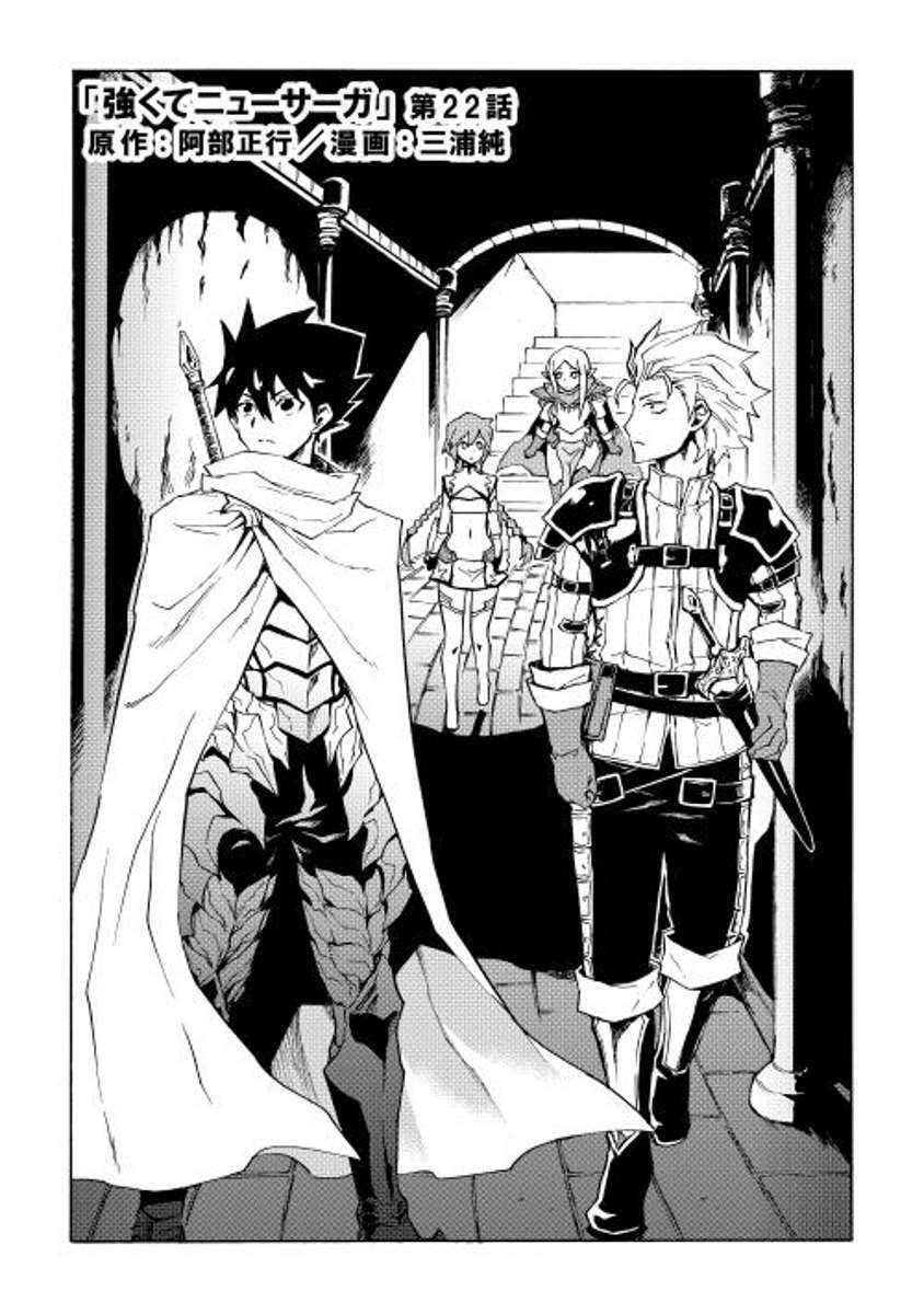 Capitulo 22 page 2