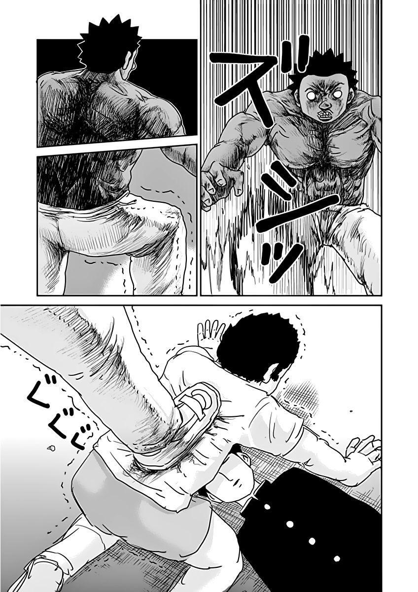 Capitulo 85 page 22