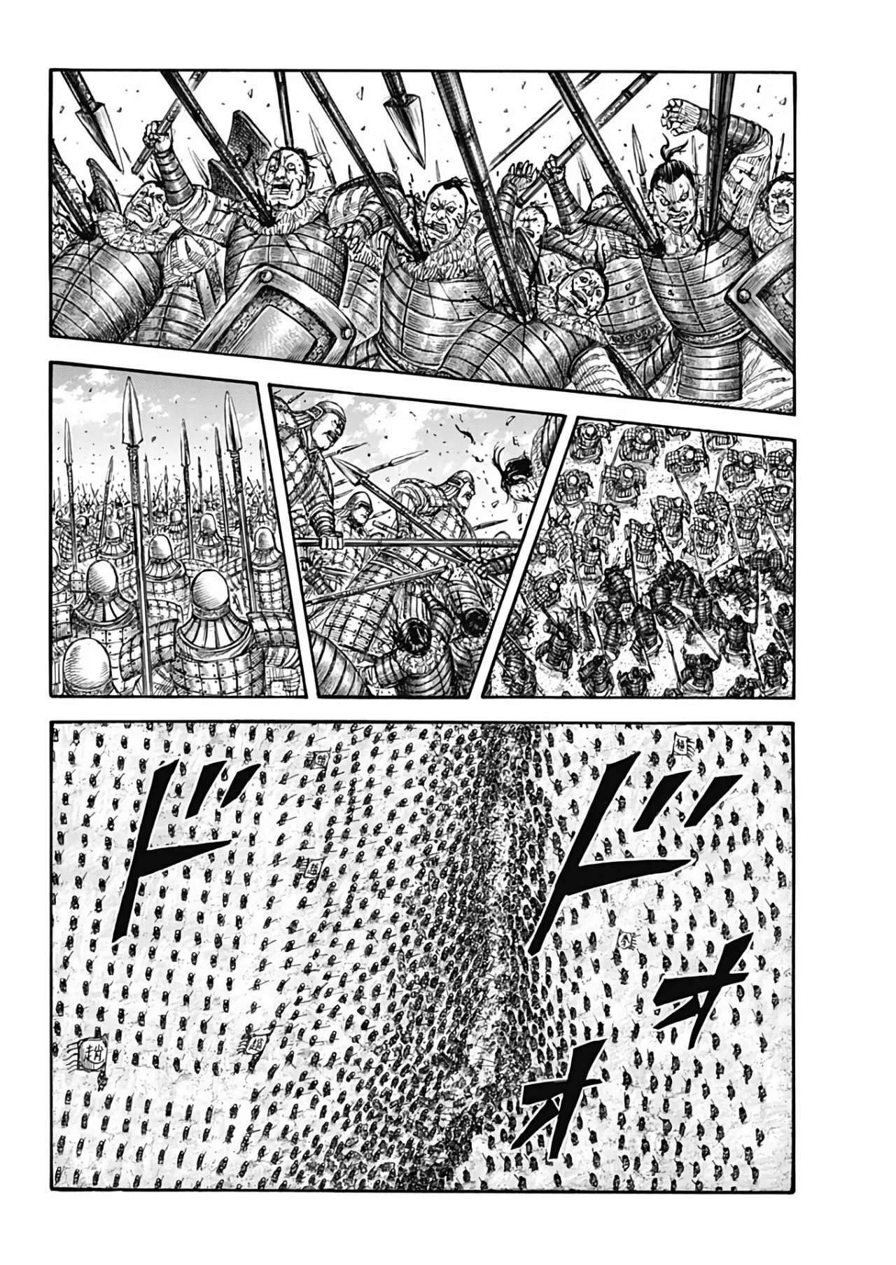 Capitulo 718 page 5