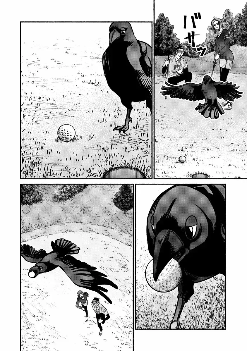 Capitulo 68 page 16