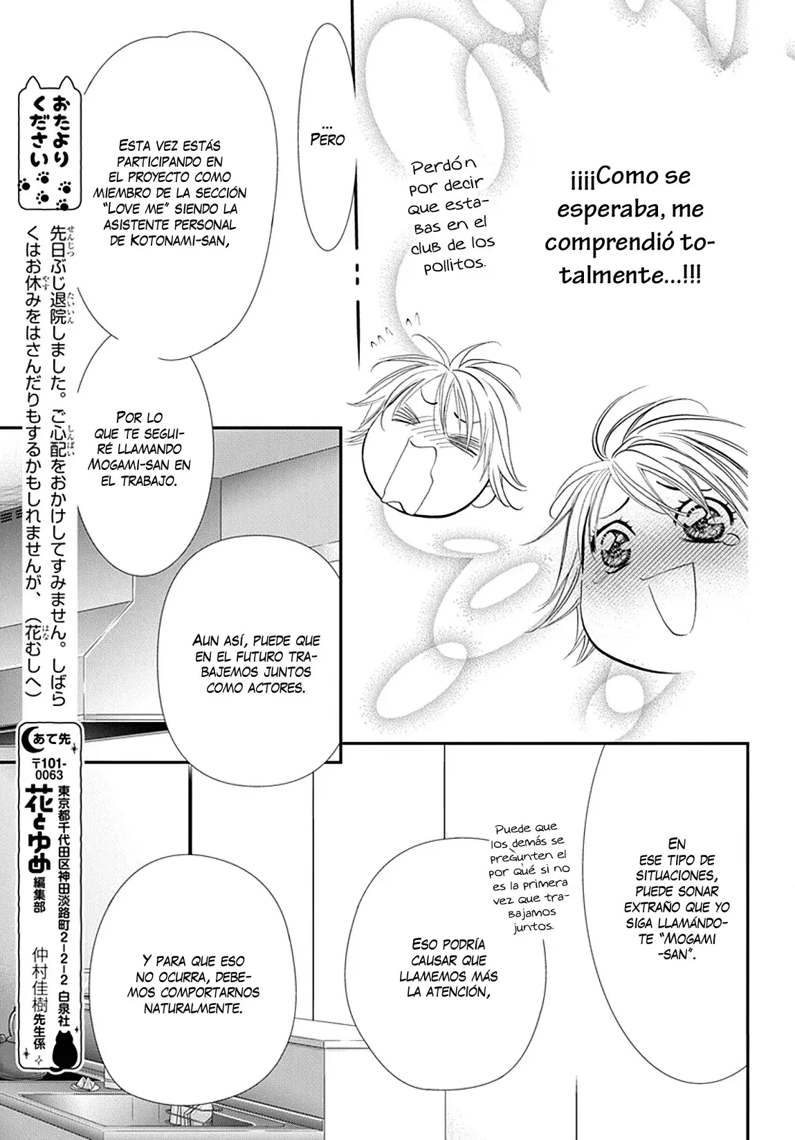 Capitulo 311 page 17