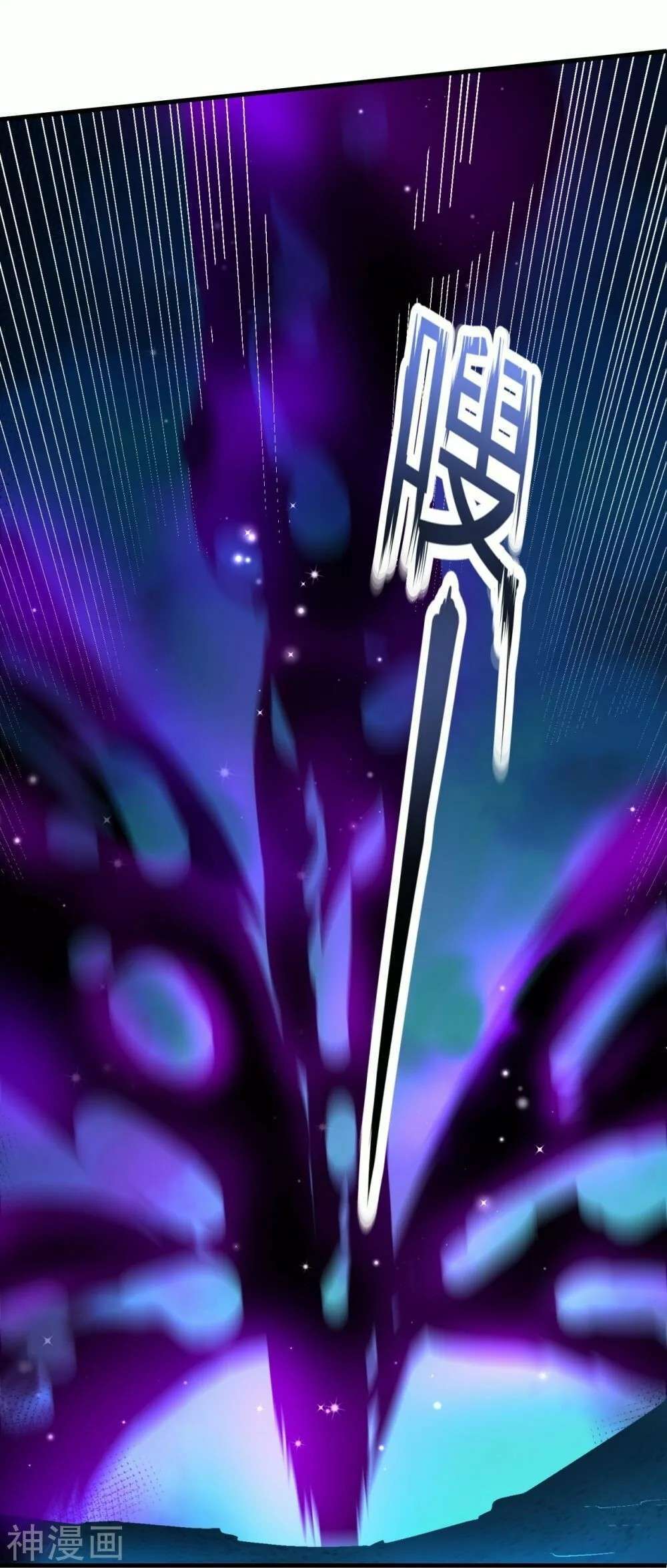 Capitulo 275 page 23