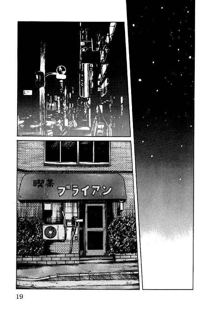 Capitulo 85 page 17