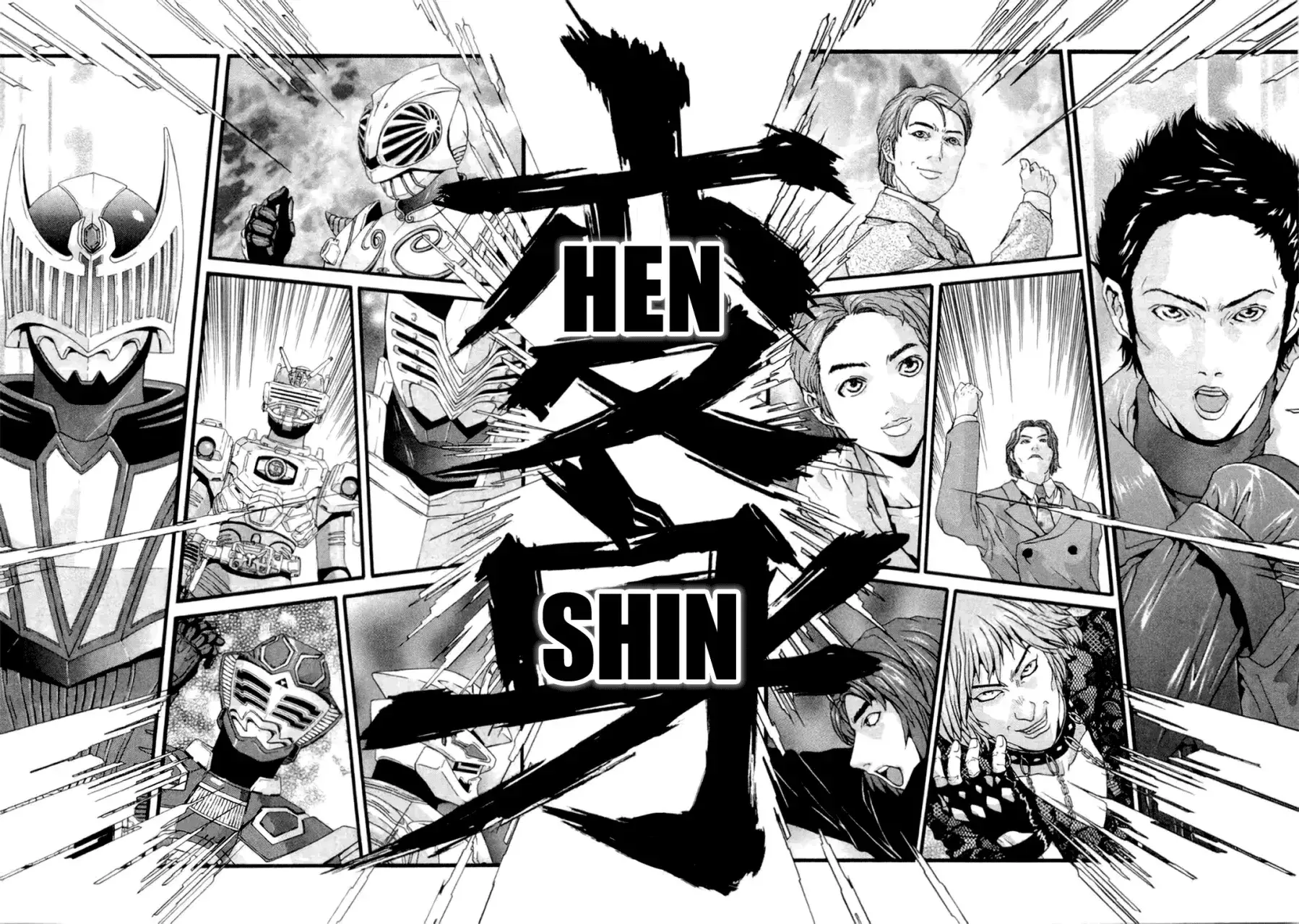 Capitulo 1 page 80