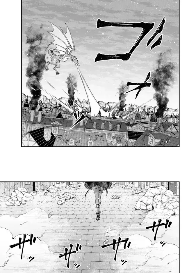 Capitulo 42 page 12