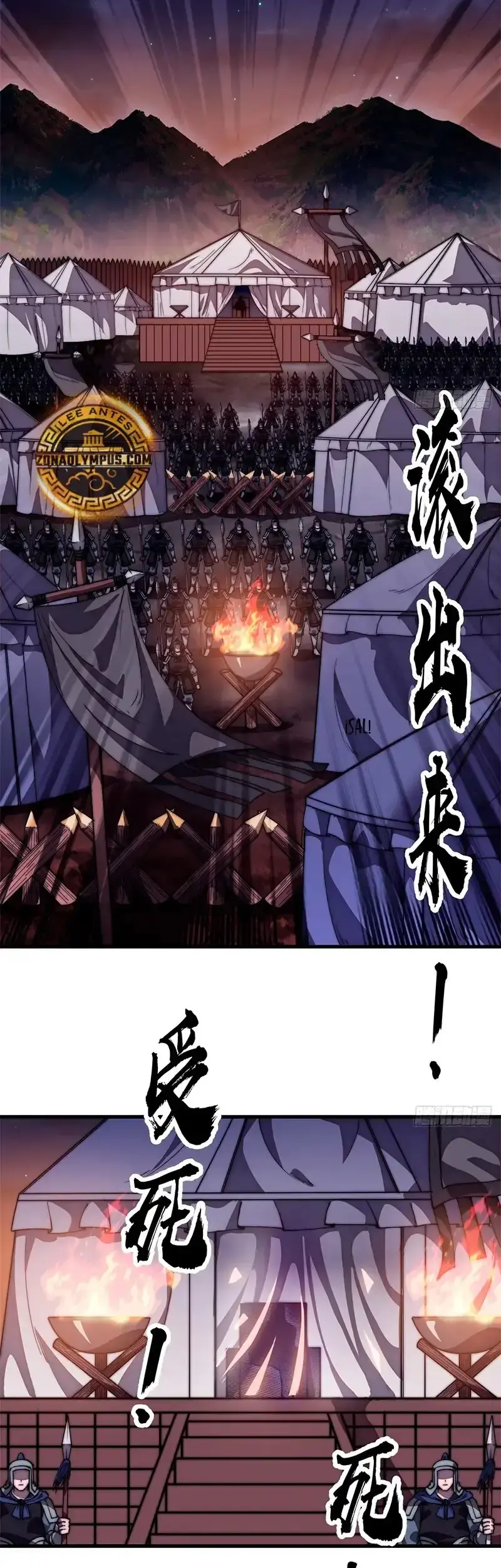 Capitulo 1157 page 19