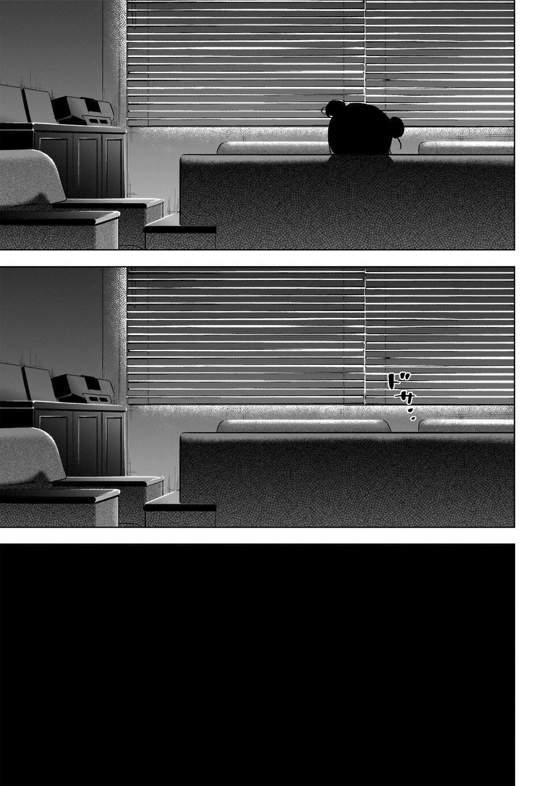 Capitulo 42 page 17