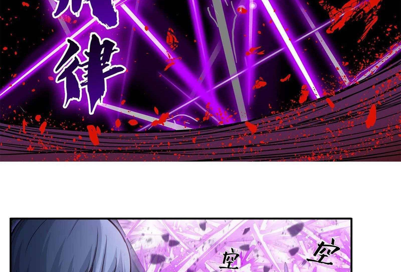 Capitulo 164 page 16
