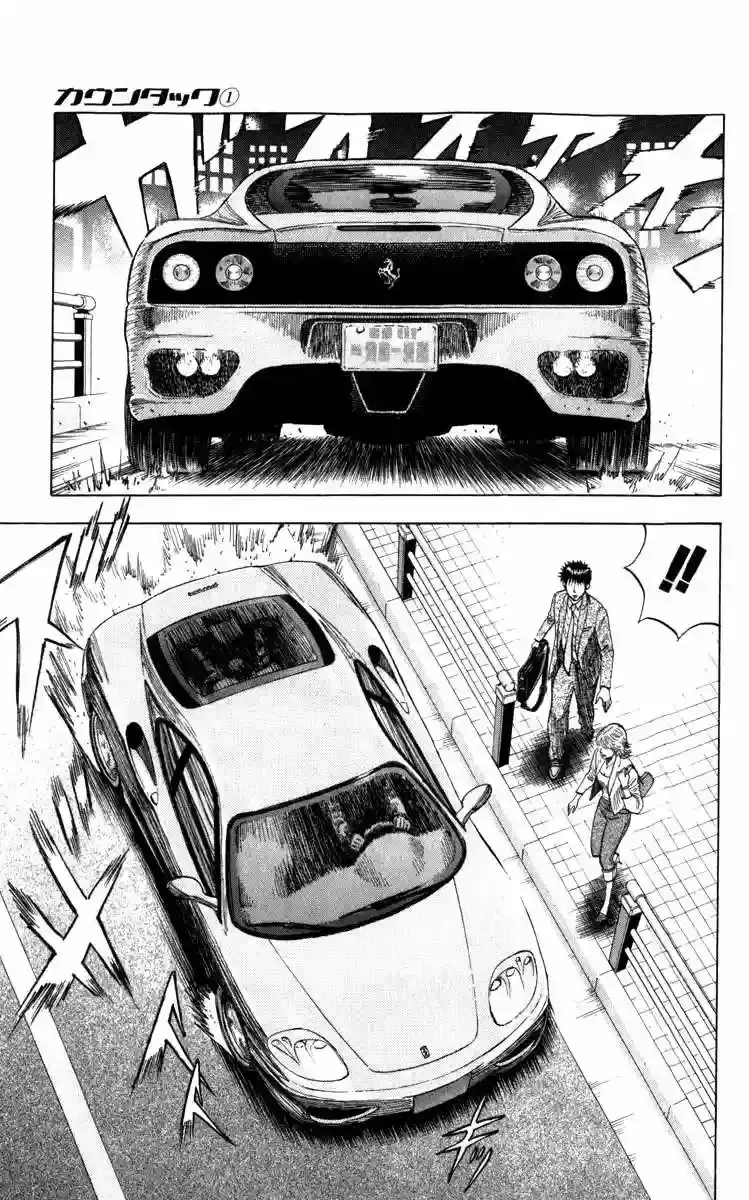 Capitulo 1 page 8