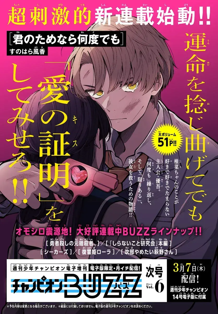Capitulo 1 page 52