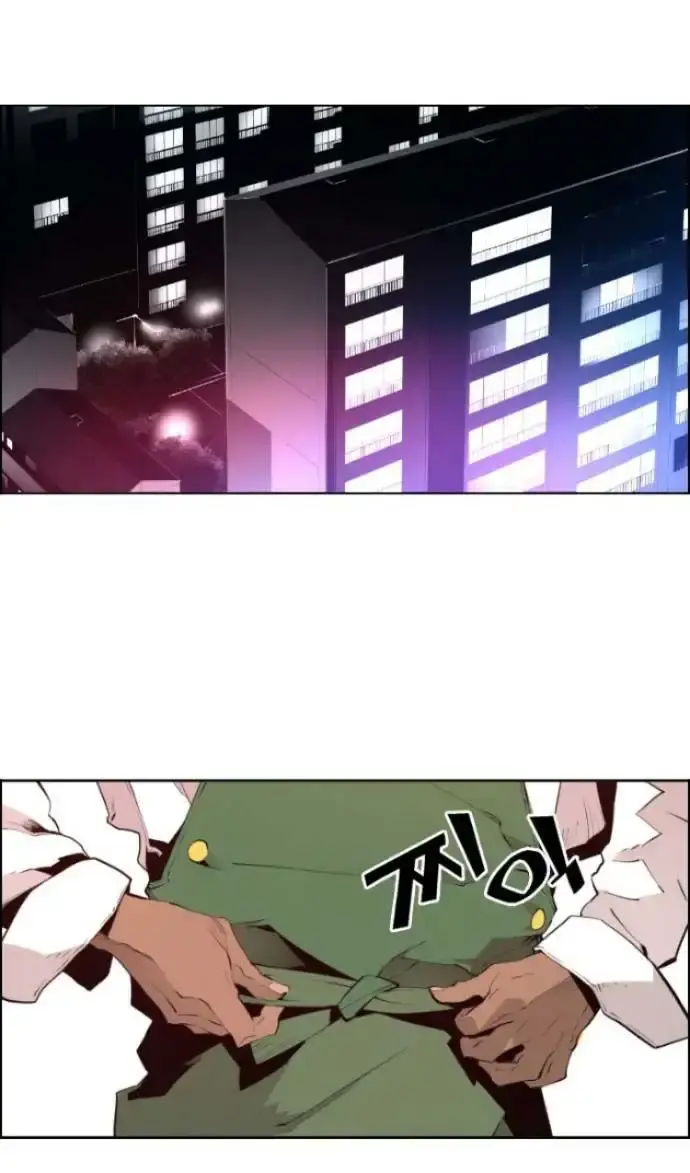 Capitulo 11 page 14