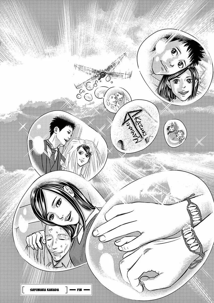 Capitulo 1 page 58