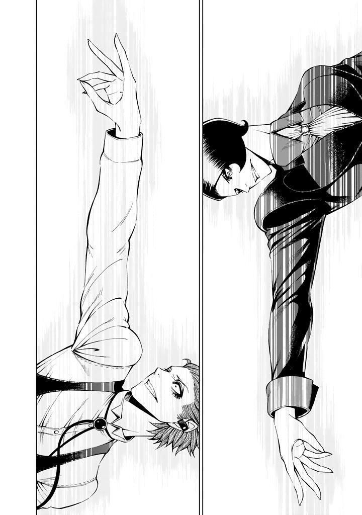 Capitulo 19 page 7