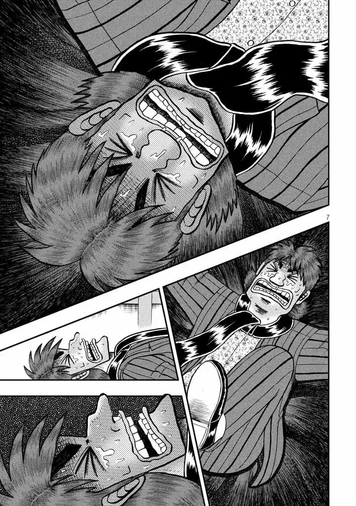 Capitulo 155 page 7