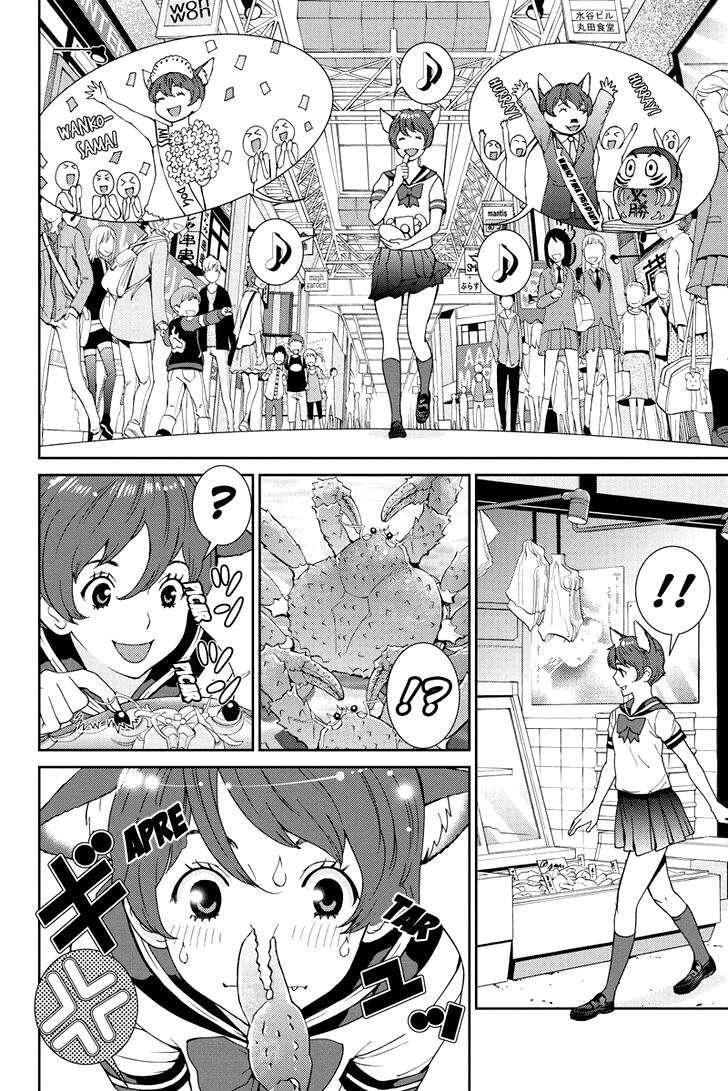Capitulo 16 page 9