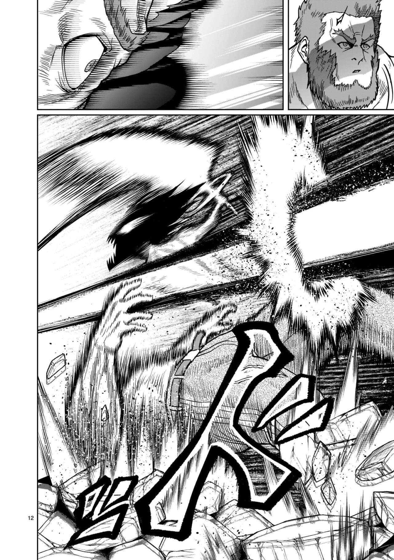 Capitulo 34 page 13