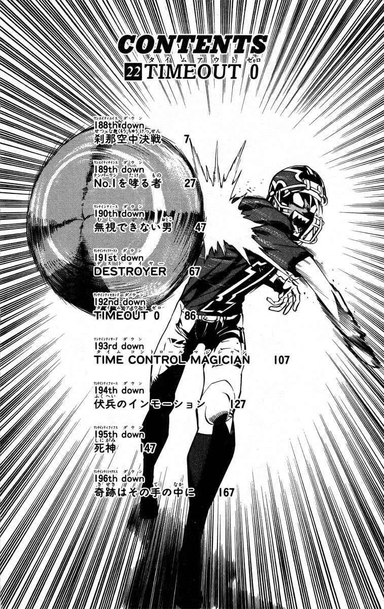 Capitulo 188 page 7