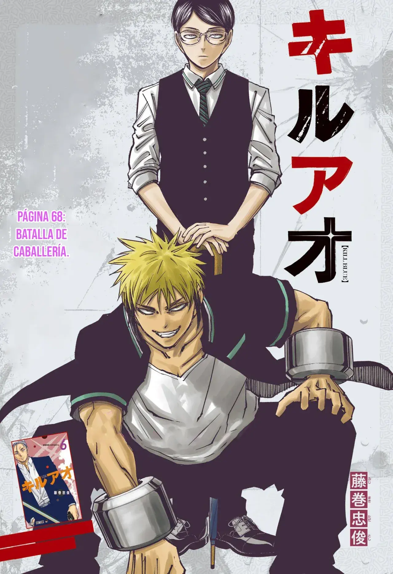 Capitulo 68 page 2