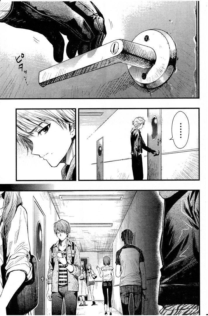 Capitulo 47 page 4