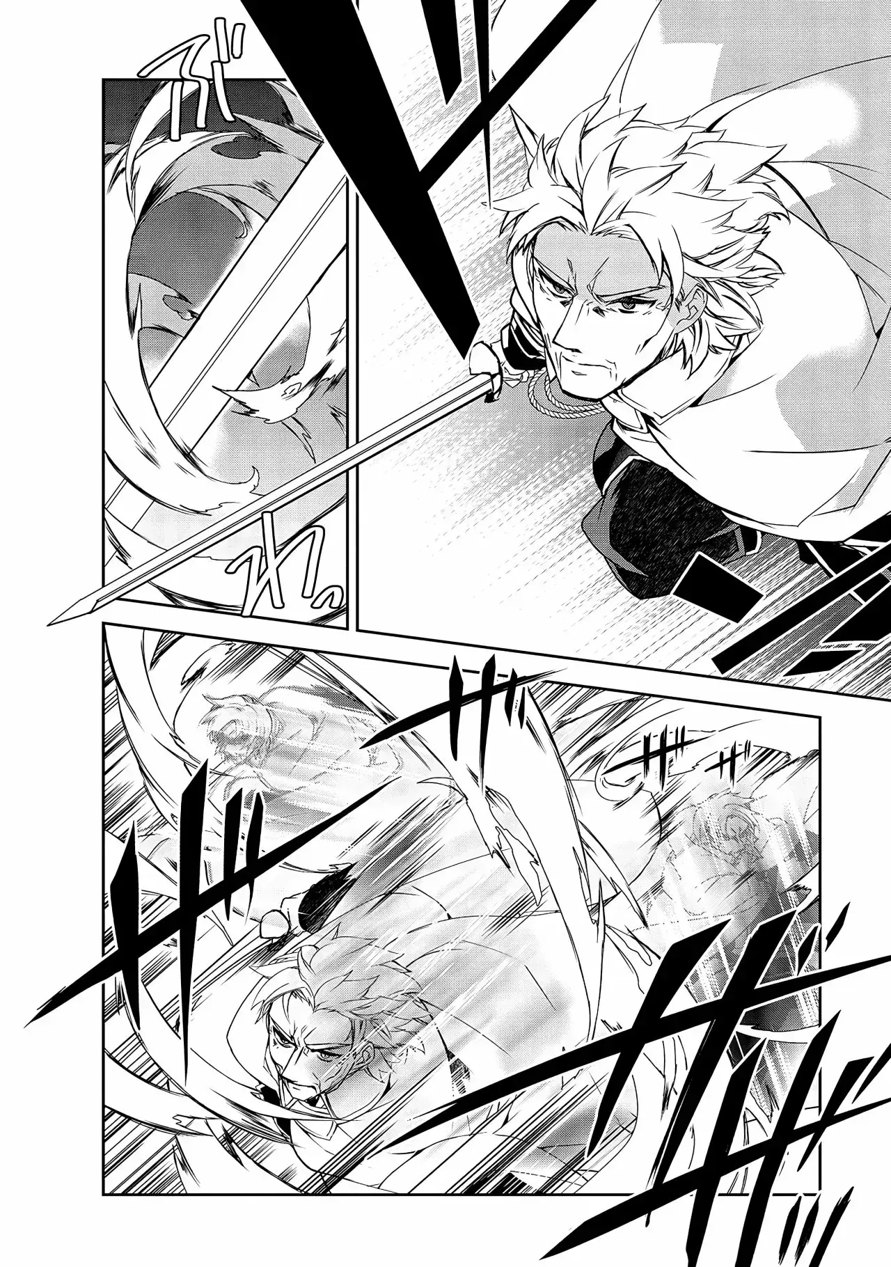 Capitulo 43 page 15