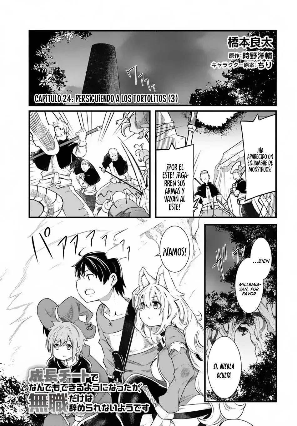 Capitulo 24 page 4