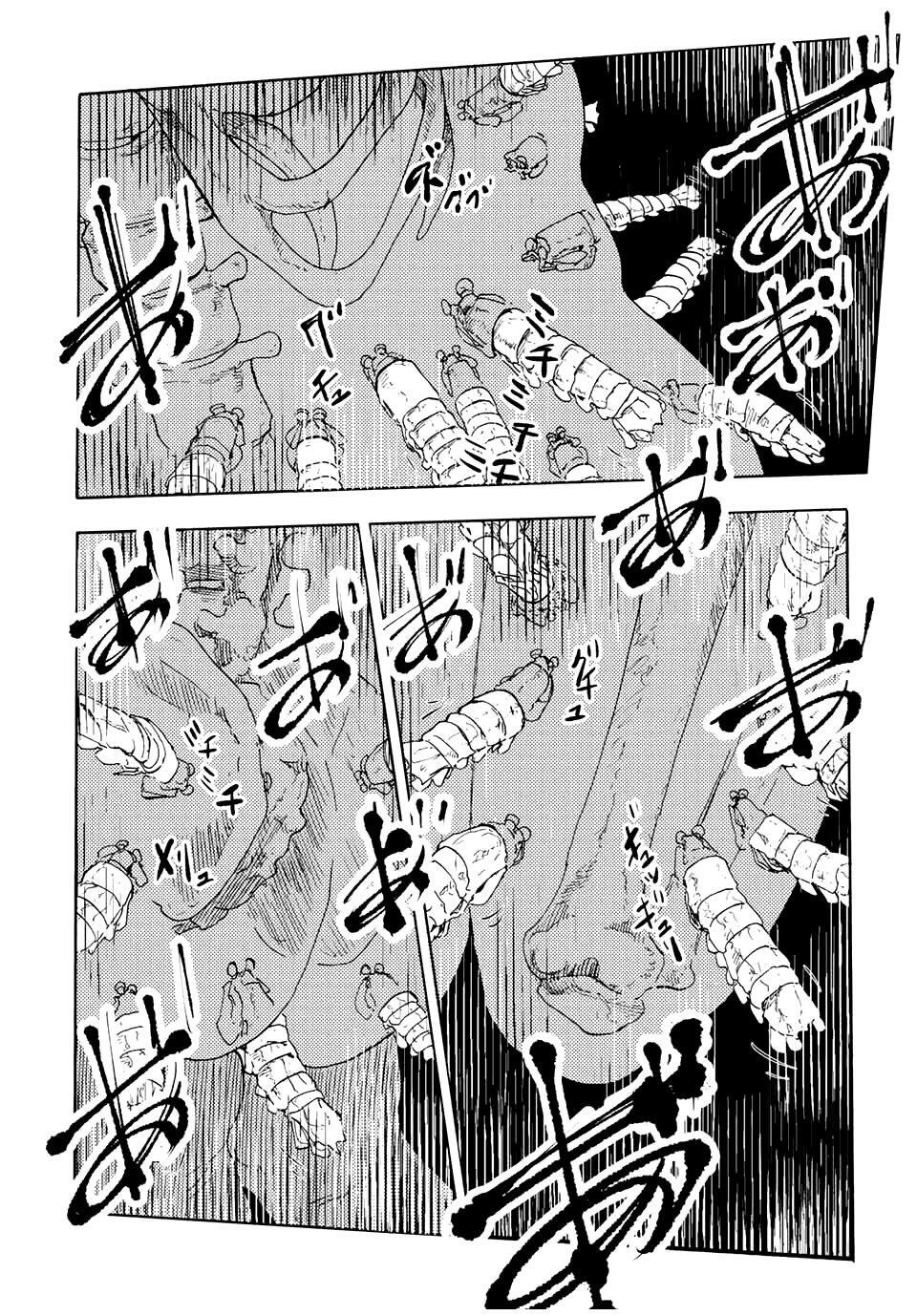 Capitulo 52 page 14
