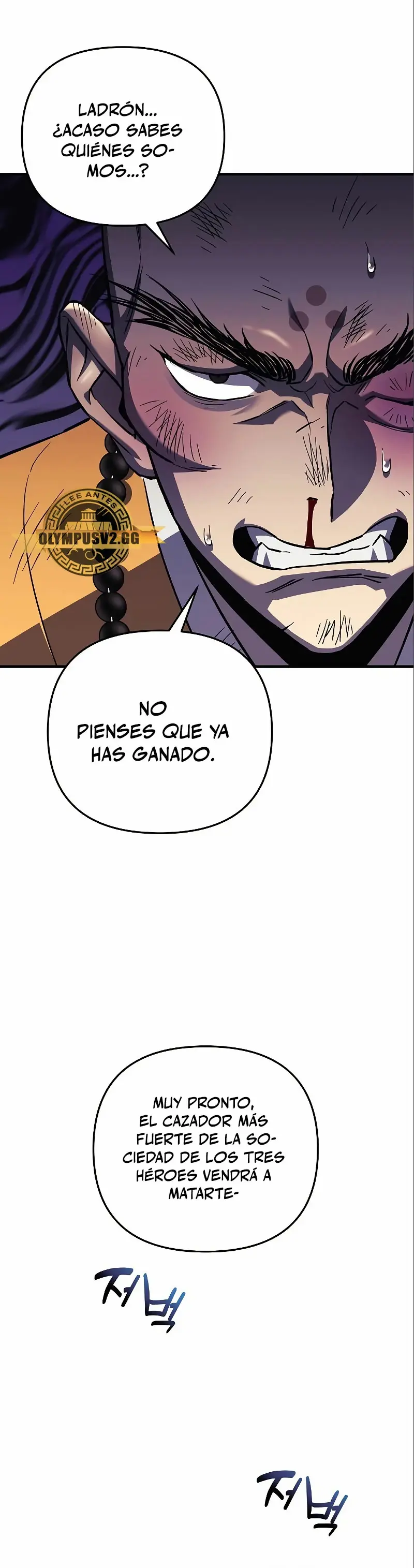 Capitulo 71 page 4
