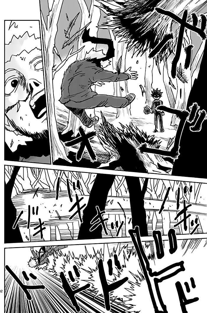 Capitulo 100.03 page 8