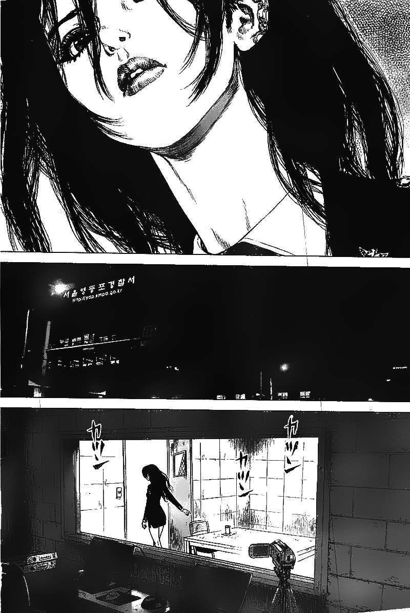 Capitulo 135 page 21