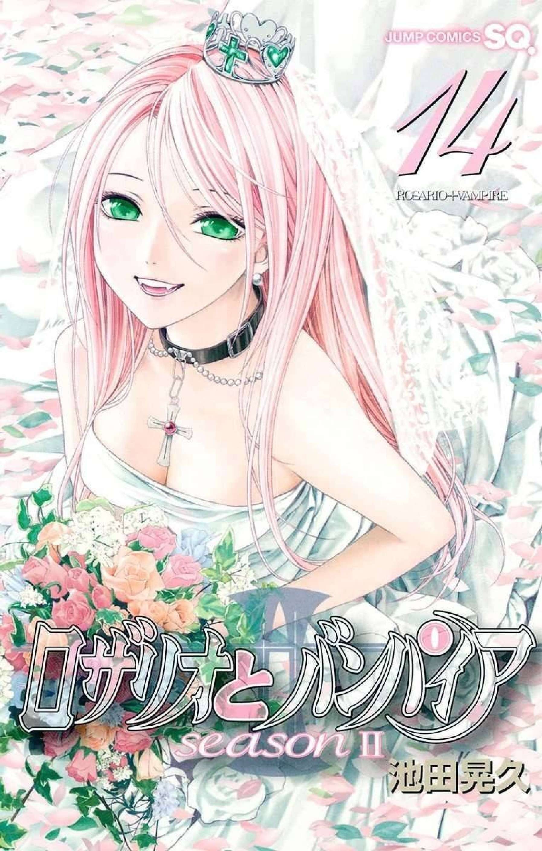 Capitulo 107 page 1