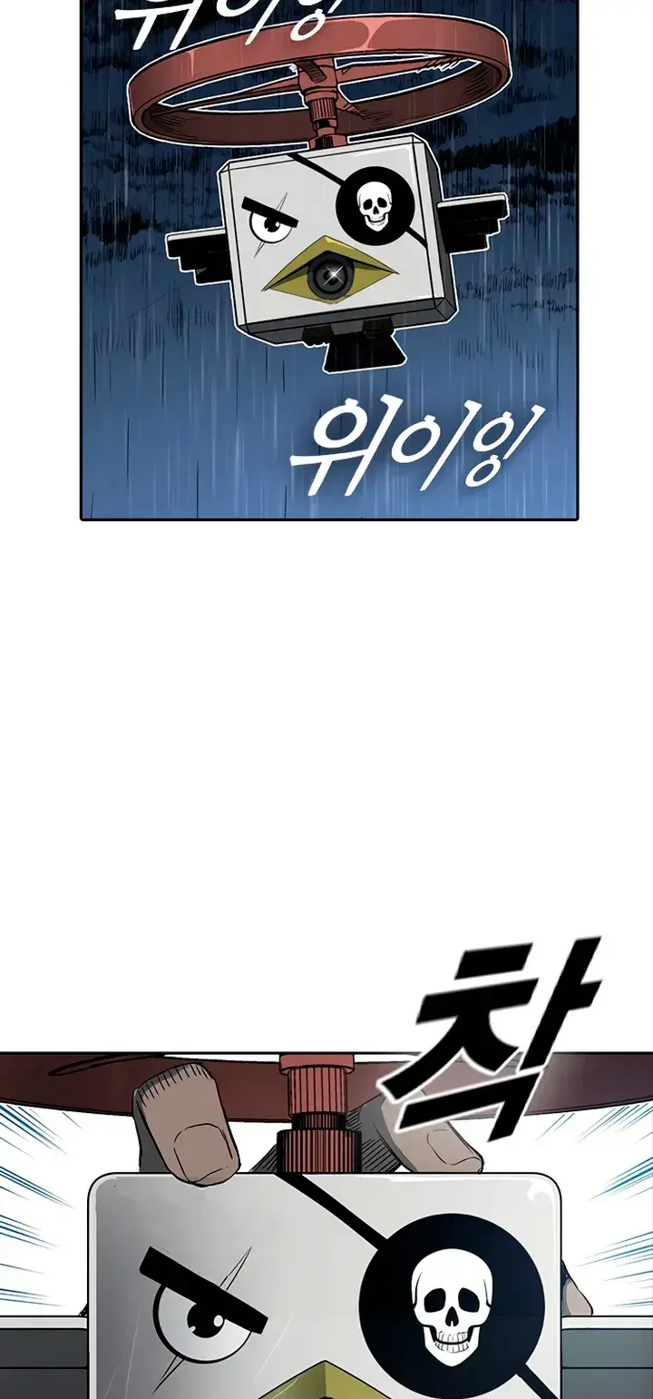 Capitulo 18 page 50