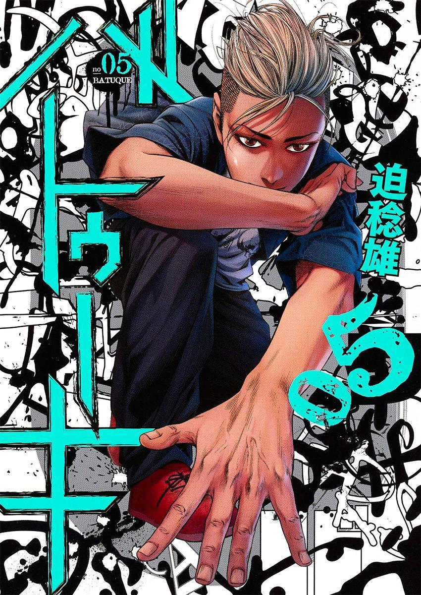 Capitulo 41 page 2
