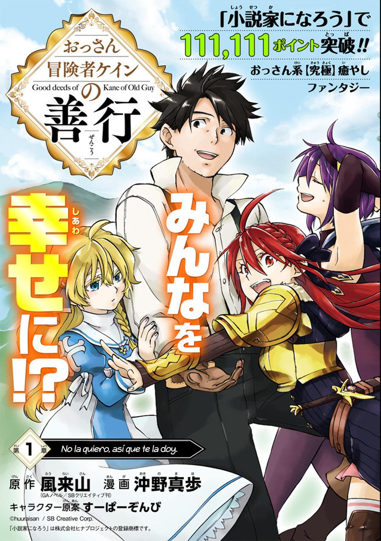 Capitulo 1 page 4