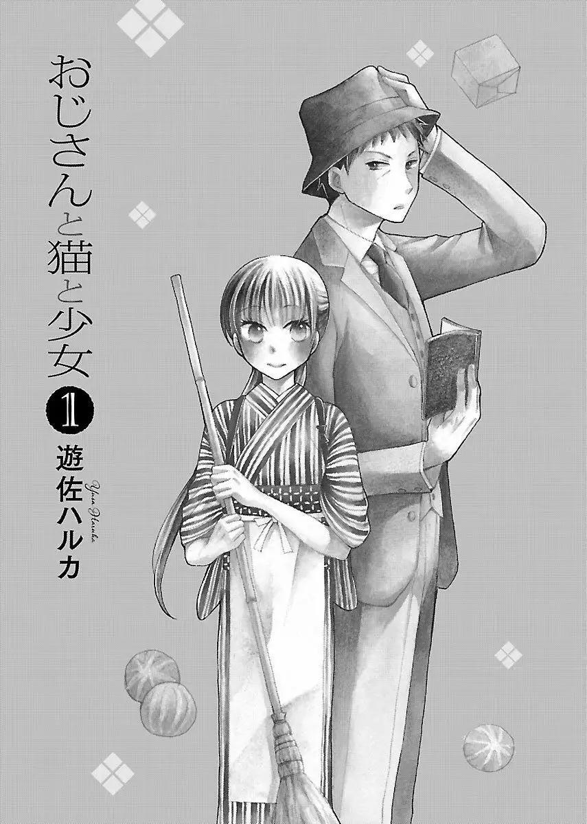 Capitulo 1 page 4