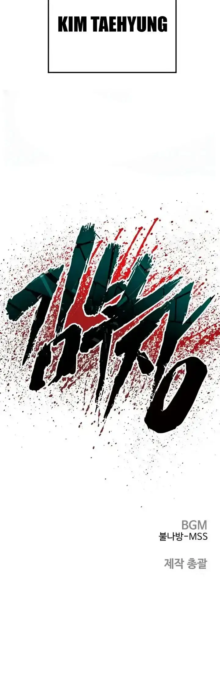 Capitulo 225 page 115