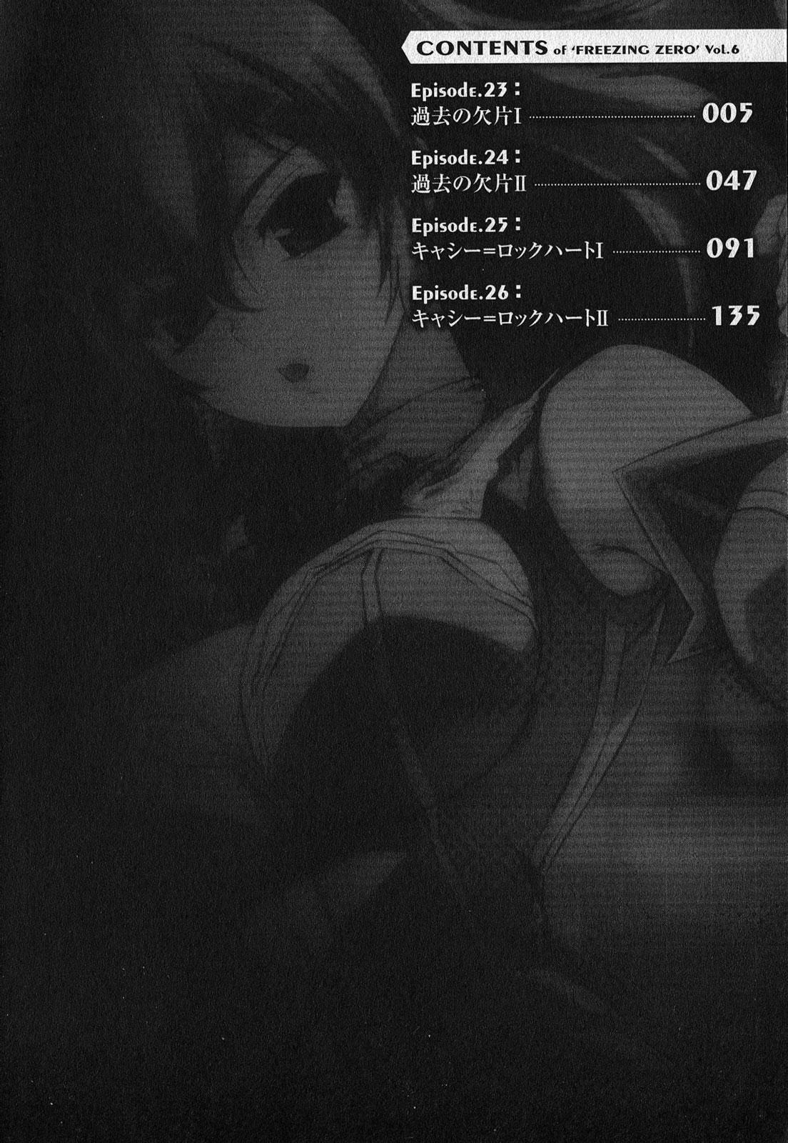 Capitulo 23 page 8