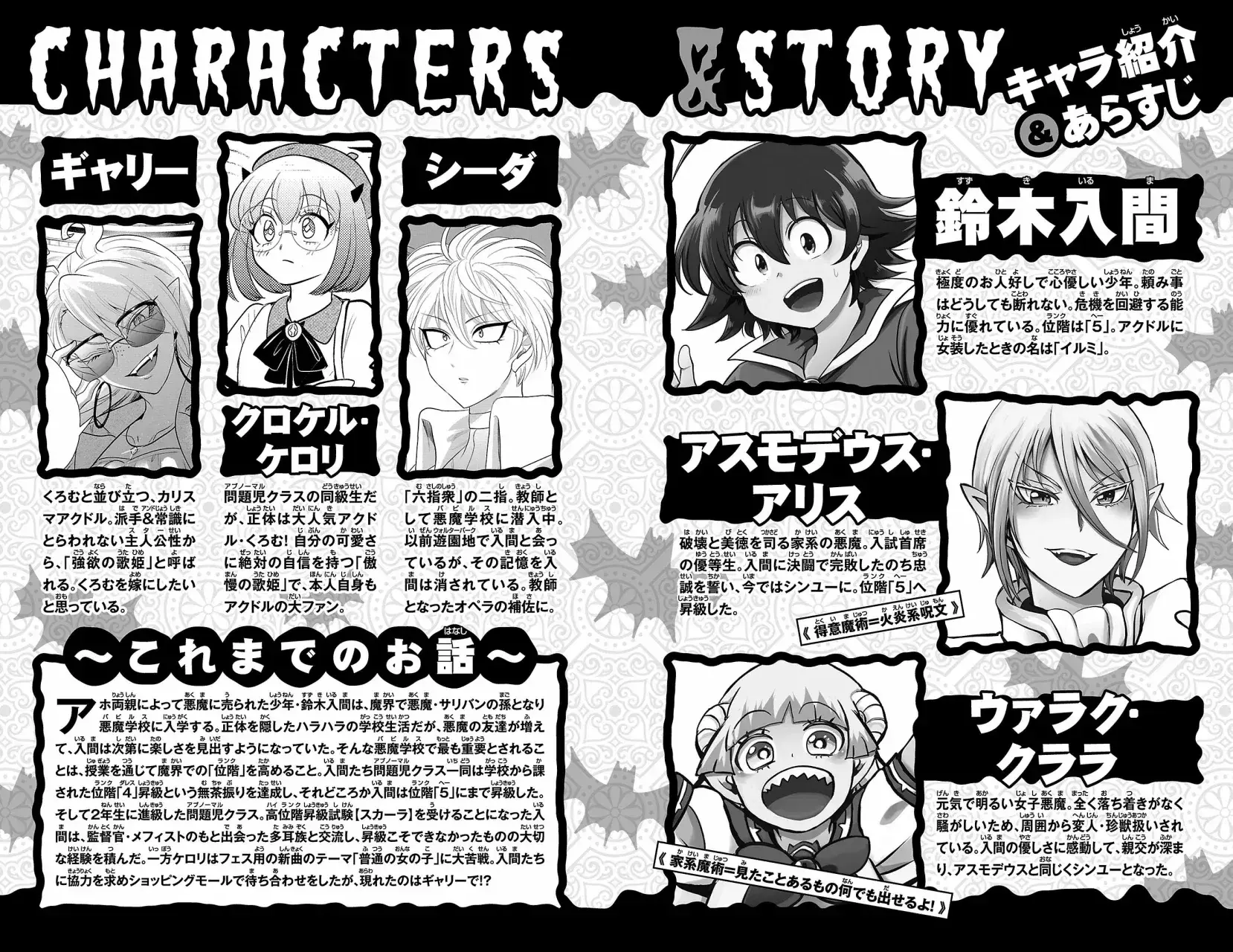 Capitulo 384.50 page 4