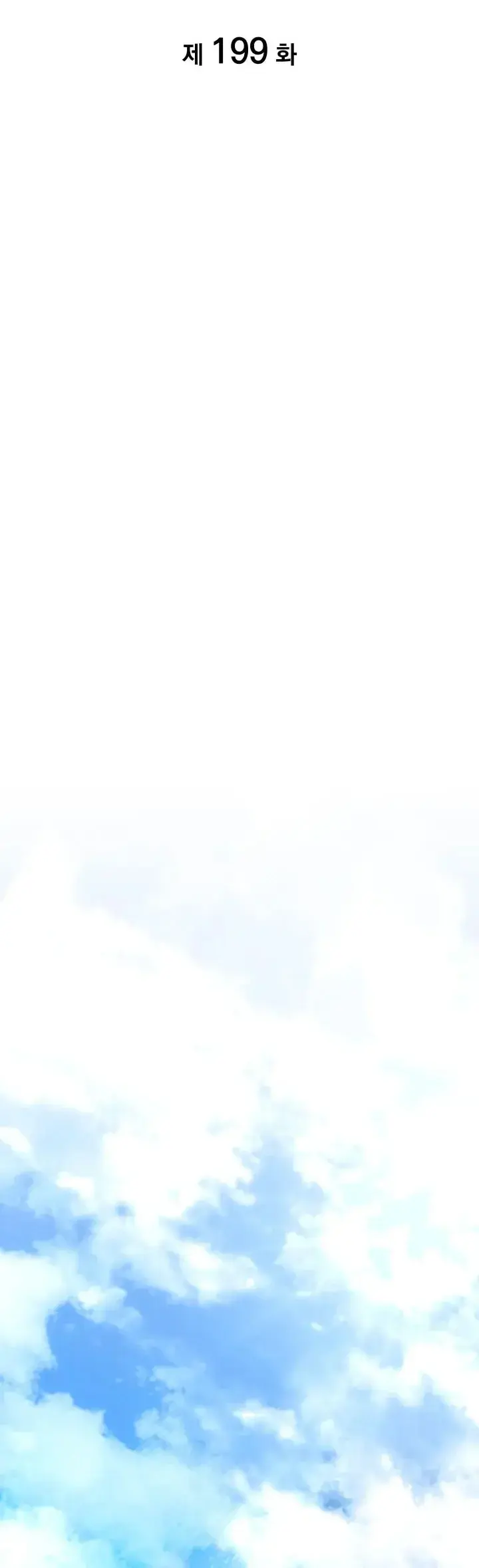 Capitulo 199 page 24