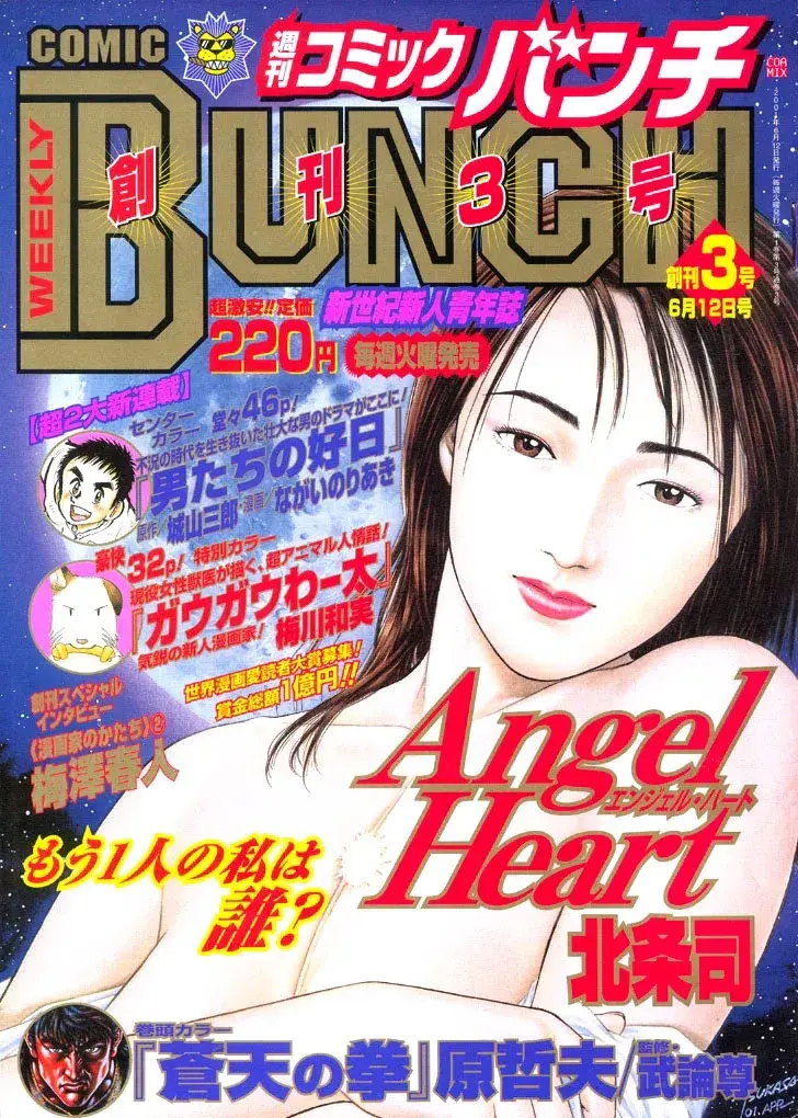 Capitulo 1 page 53
