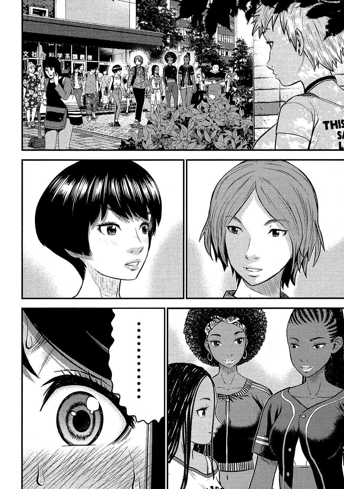Capitulo 14 page 17