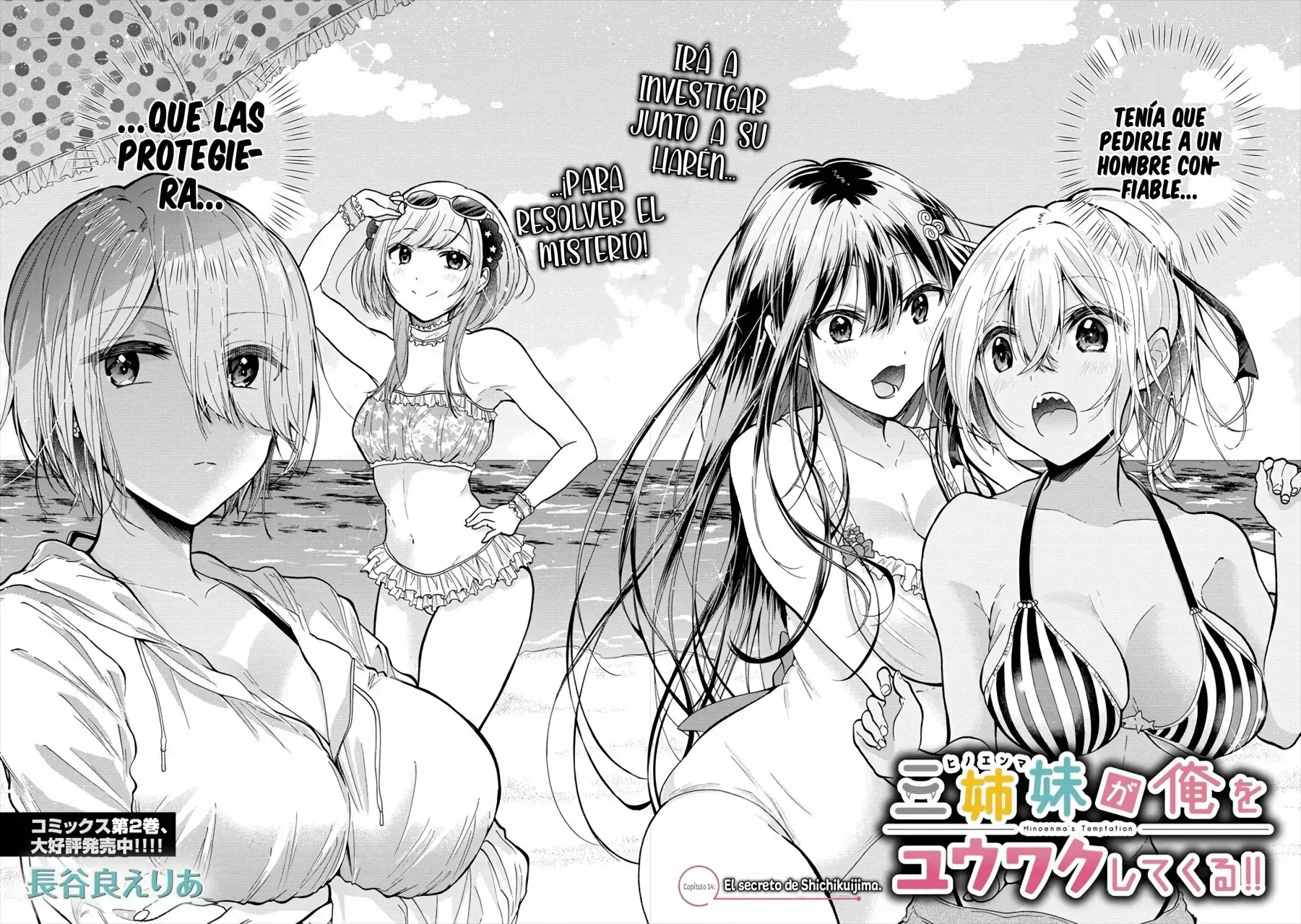 Capitulo 14 page 4