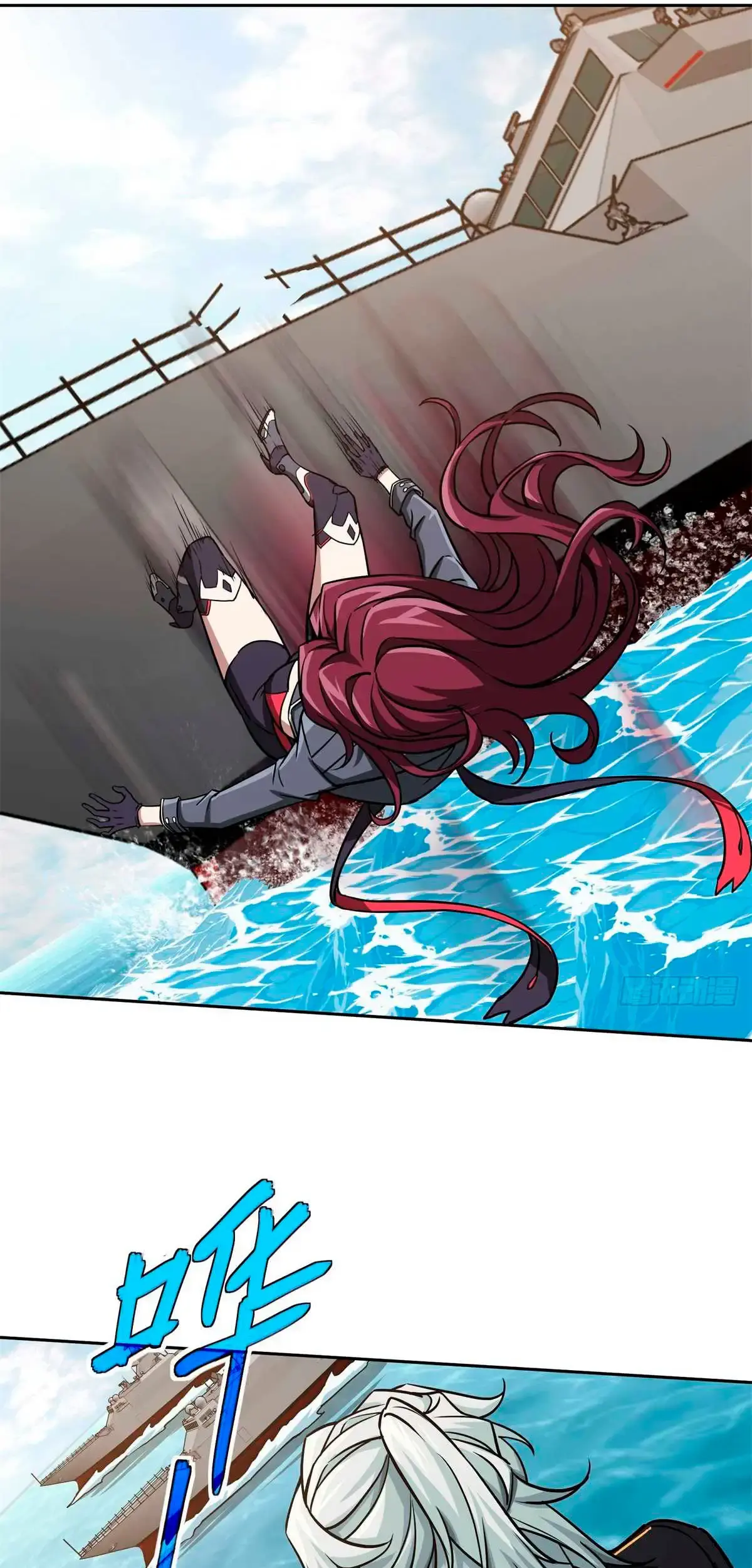 Capitulo 99 page 27