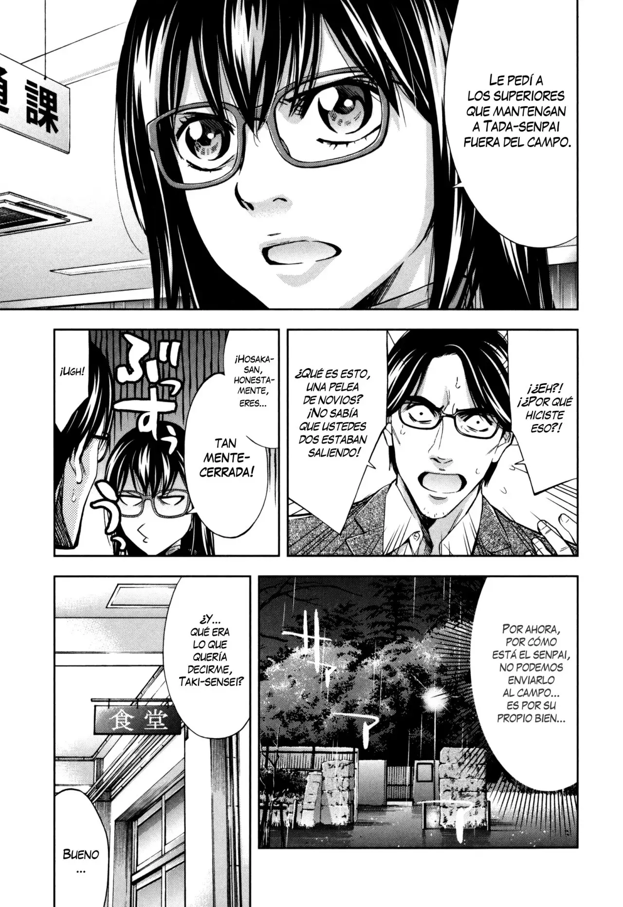 Capitulo 25 page 13