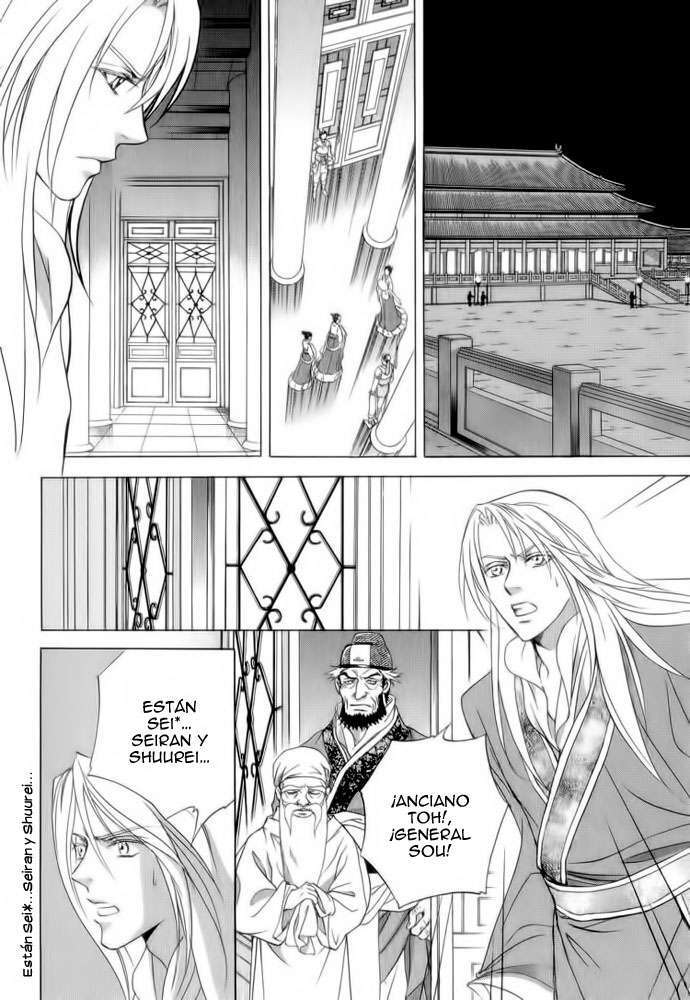 Capitulo 7 page 16