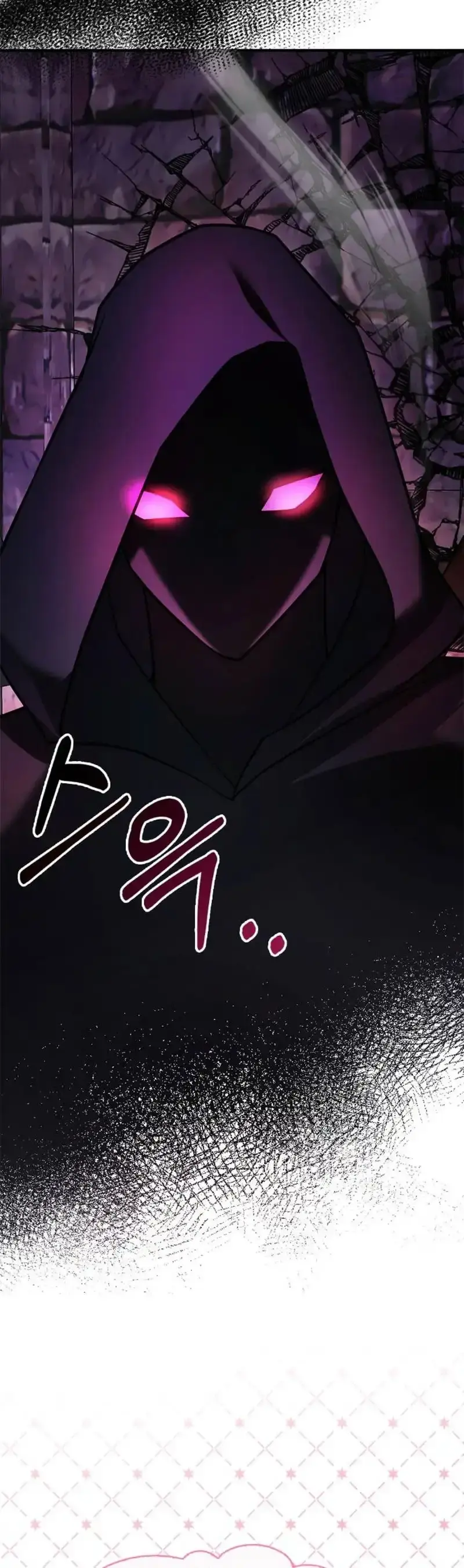 Capitulo 99 page 21