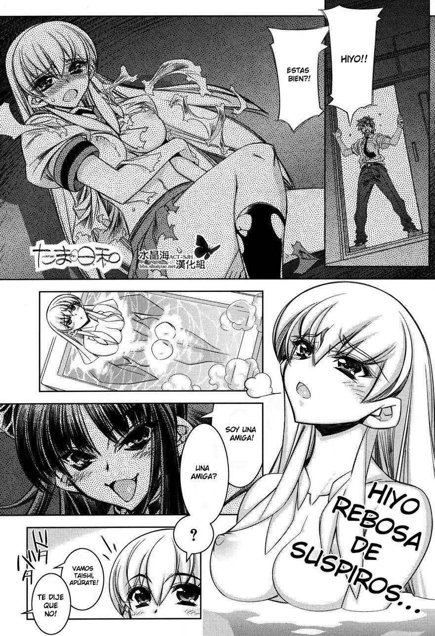 Capitulo 8 page 1