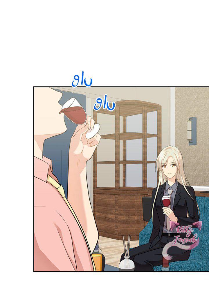 Capitulo 92 page 40