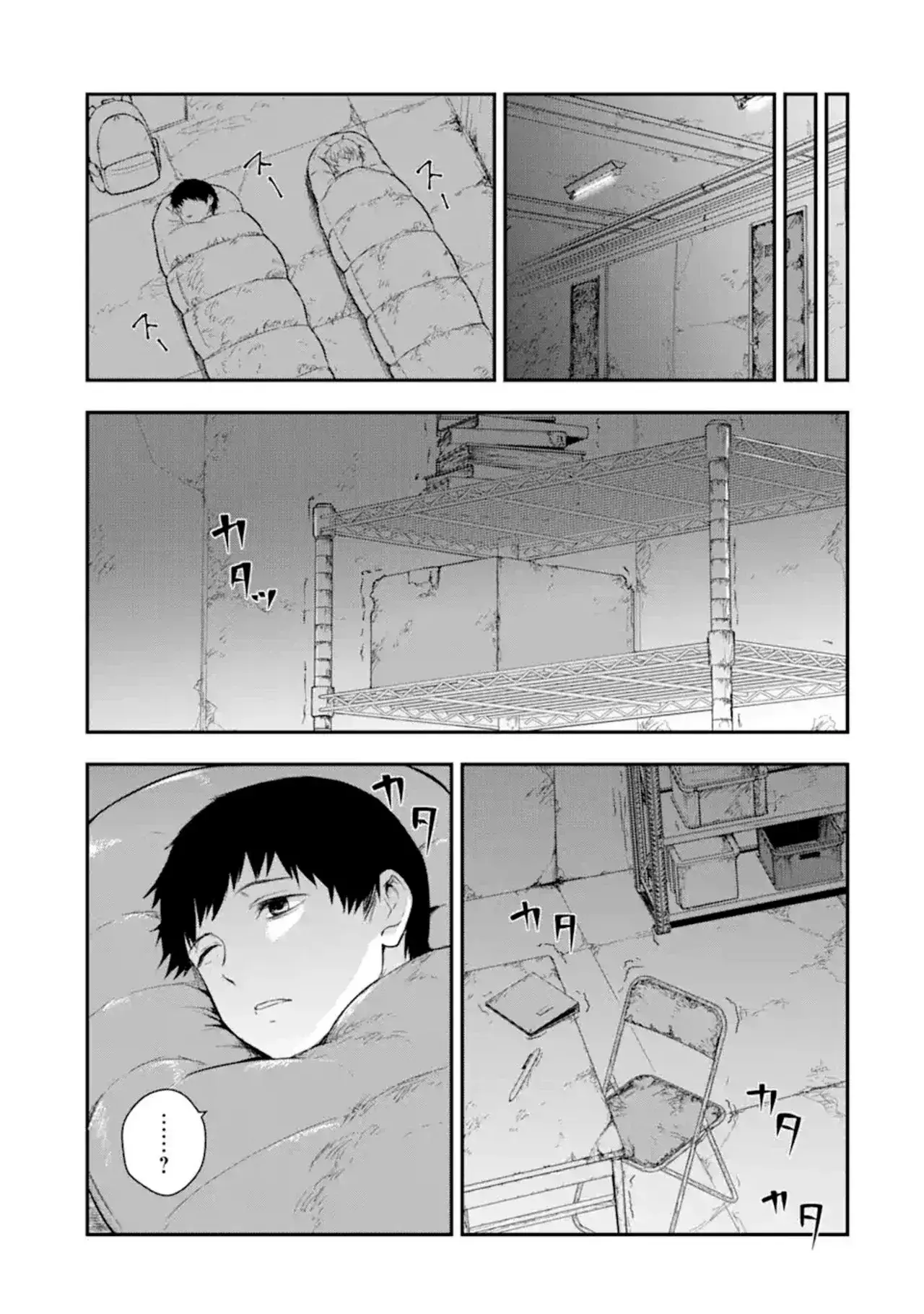 Capitulo 1.50 page 7